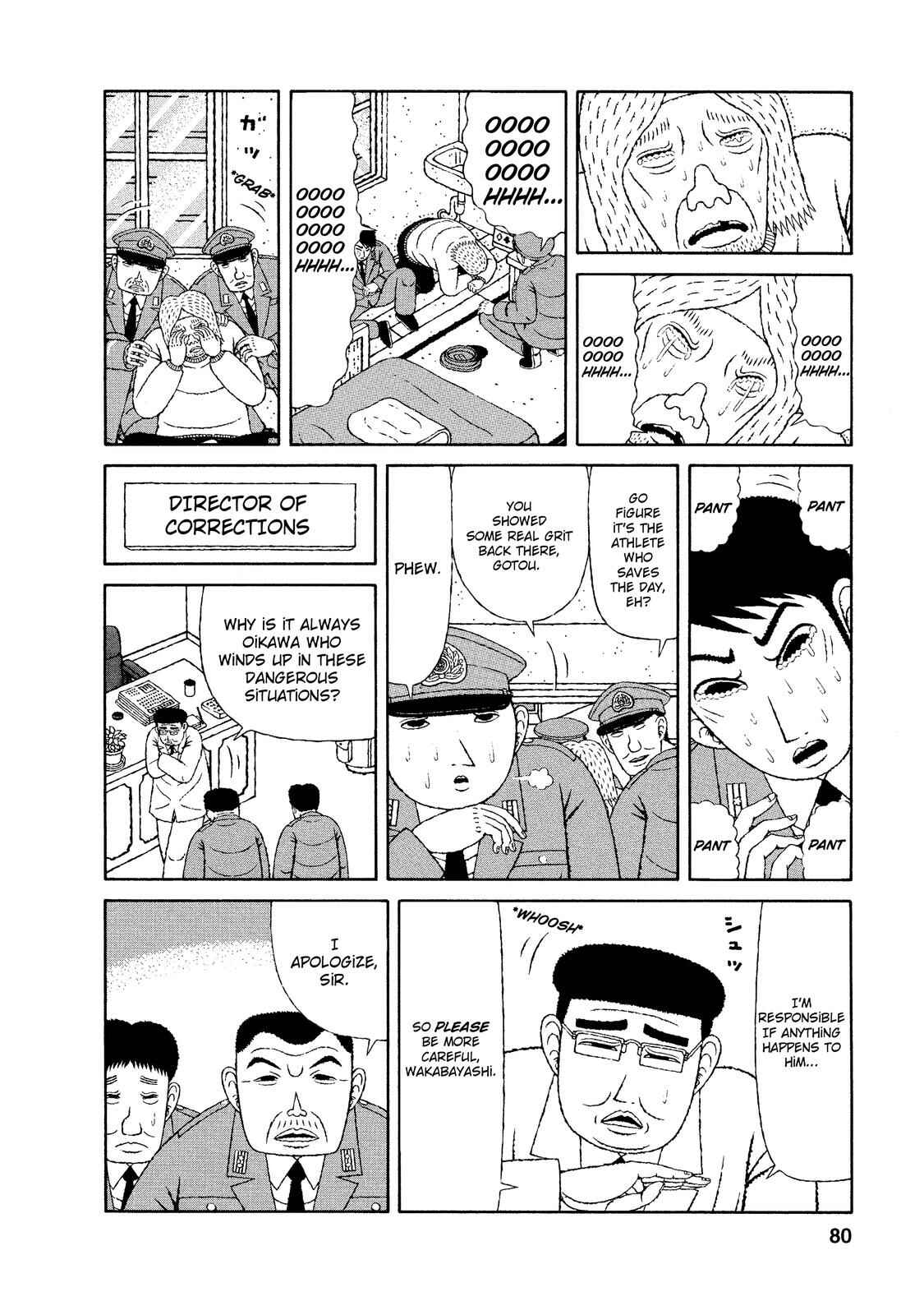 Page 10 Chapter 14 Mori no Asagao - Shinjin Keimukan to Aru Shikeishuu no Monogatari