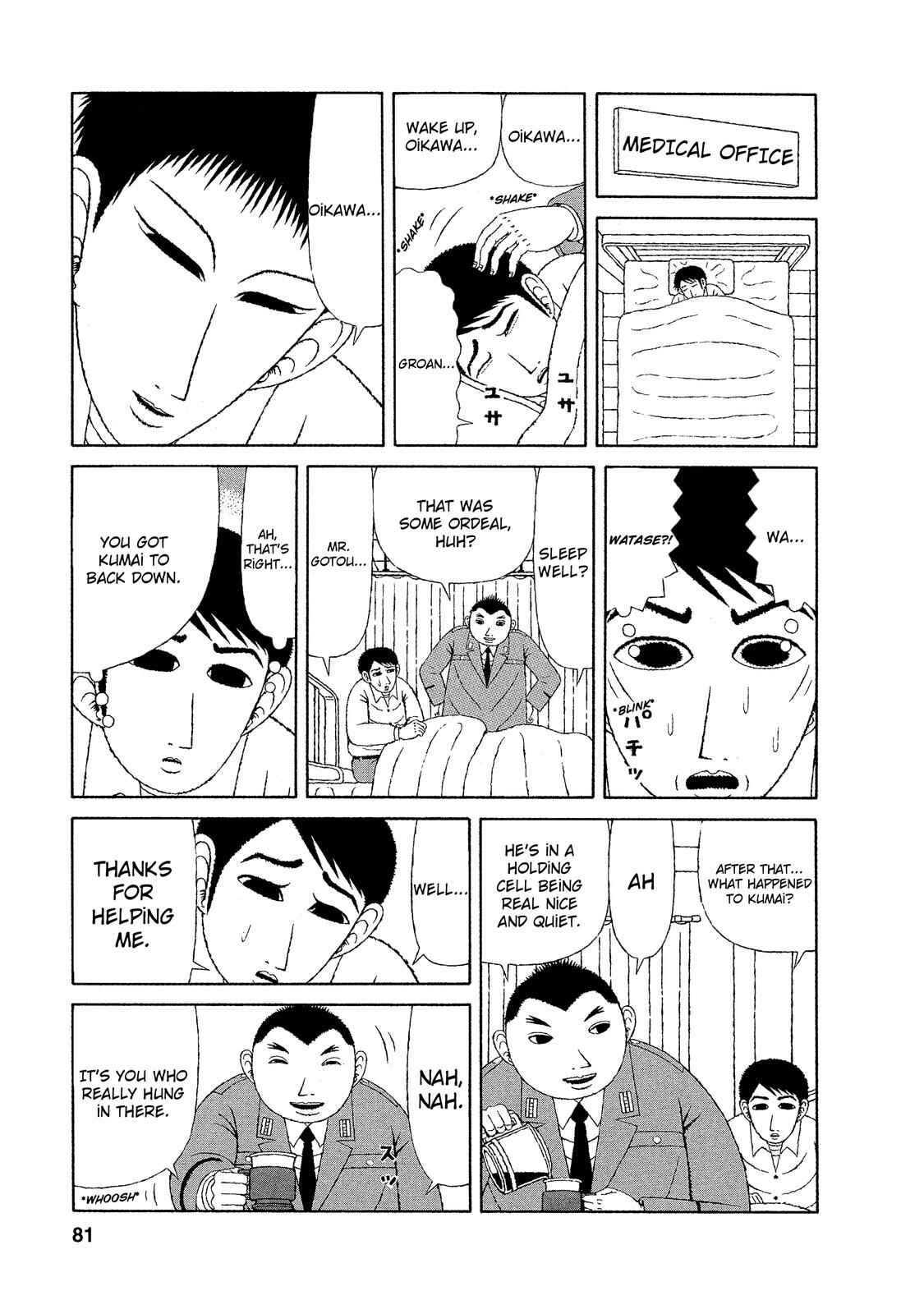 Page 11 Chapter 14 Mori no Asagao - Shinjin Keimukan to Aru Shikeishuu no Monogatari