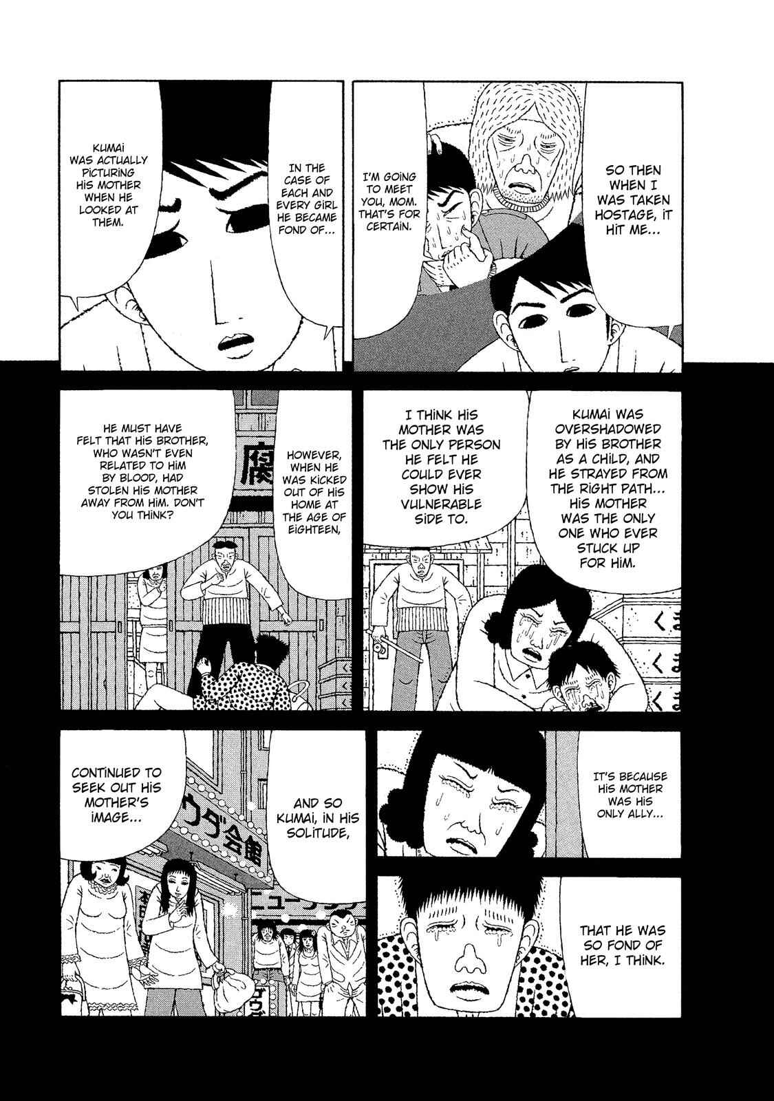Page 13 Chapter 14 Mori no Asagao - Shinjin Keimukan to Aru Shikeishuu no Monogatari
