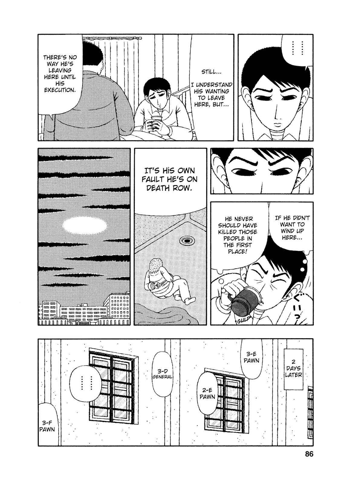 Page 16 Chapter 14 Mori no Asagao - Shinjin Keimukan to Aru Shikeishuu no Monogatari