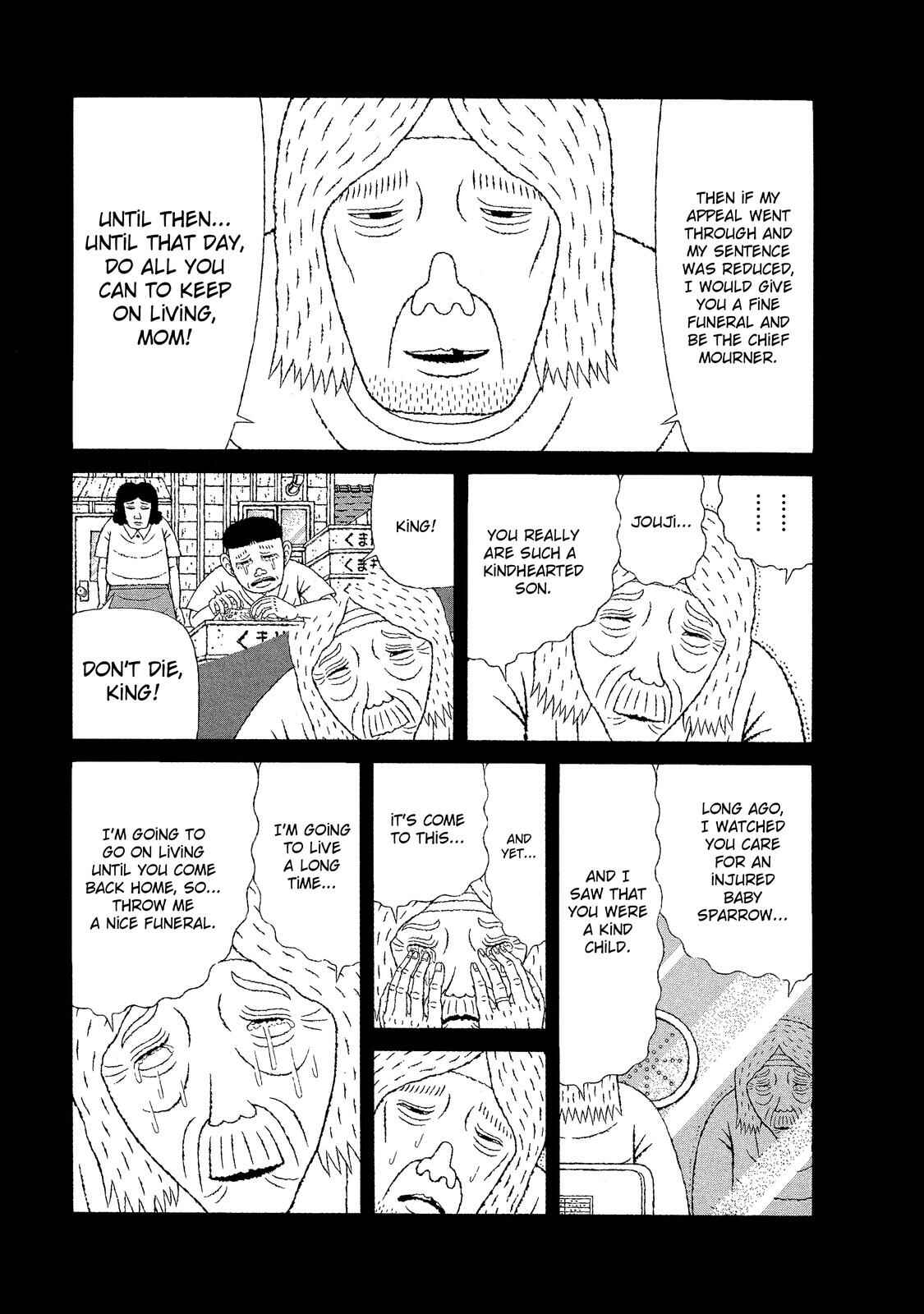 Page 5 Chapter 14 Mori no Asagao - Shinjin Keimukan to Aru Shikeishuu no Monogatari