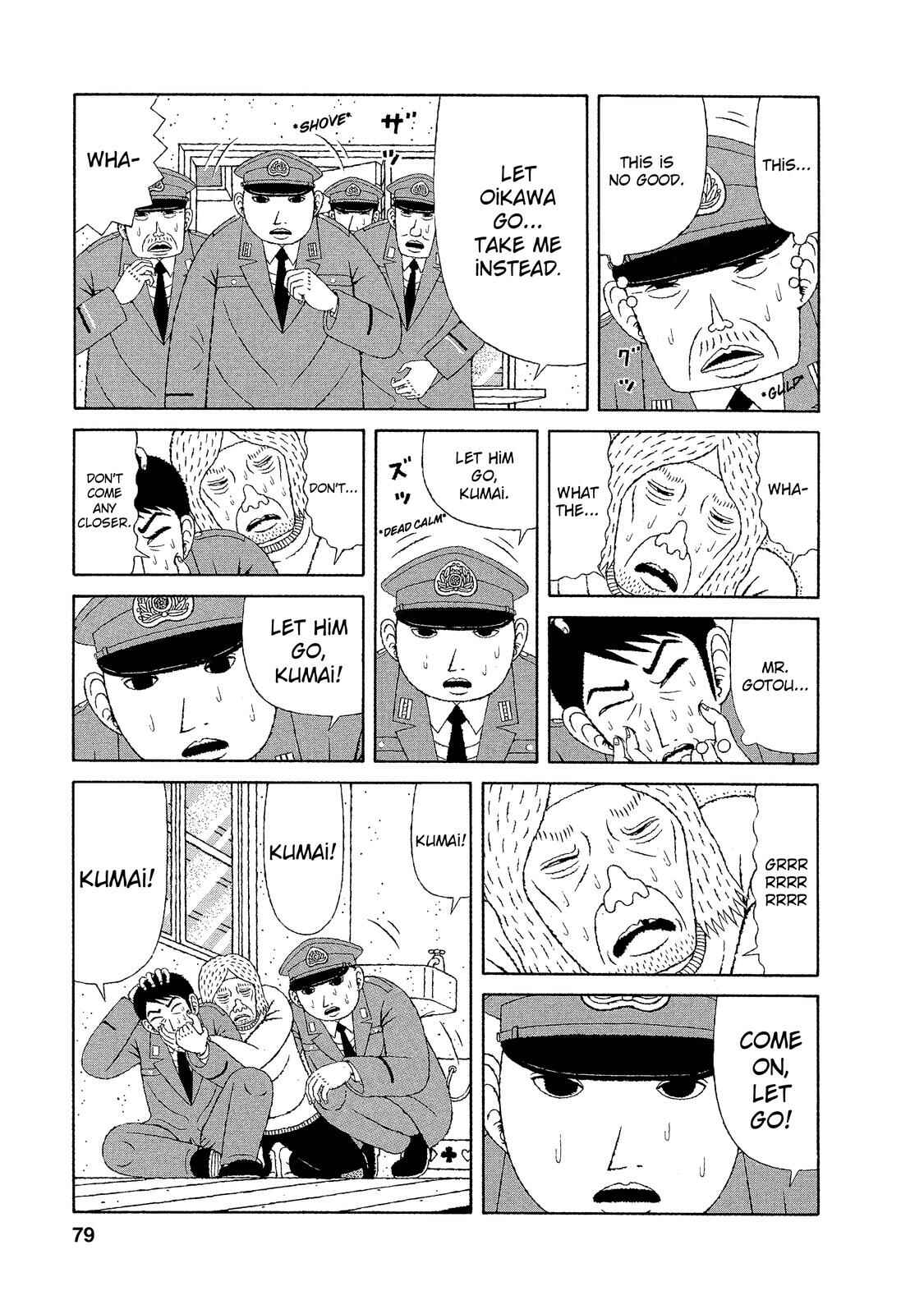 Page 9 Chapter 14 Mori no Asagao - Shinjin Keimukan to Aru Shikeishuu no Monogatari