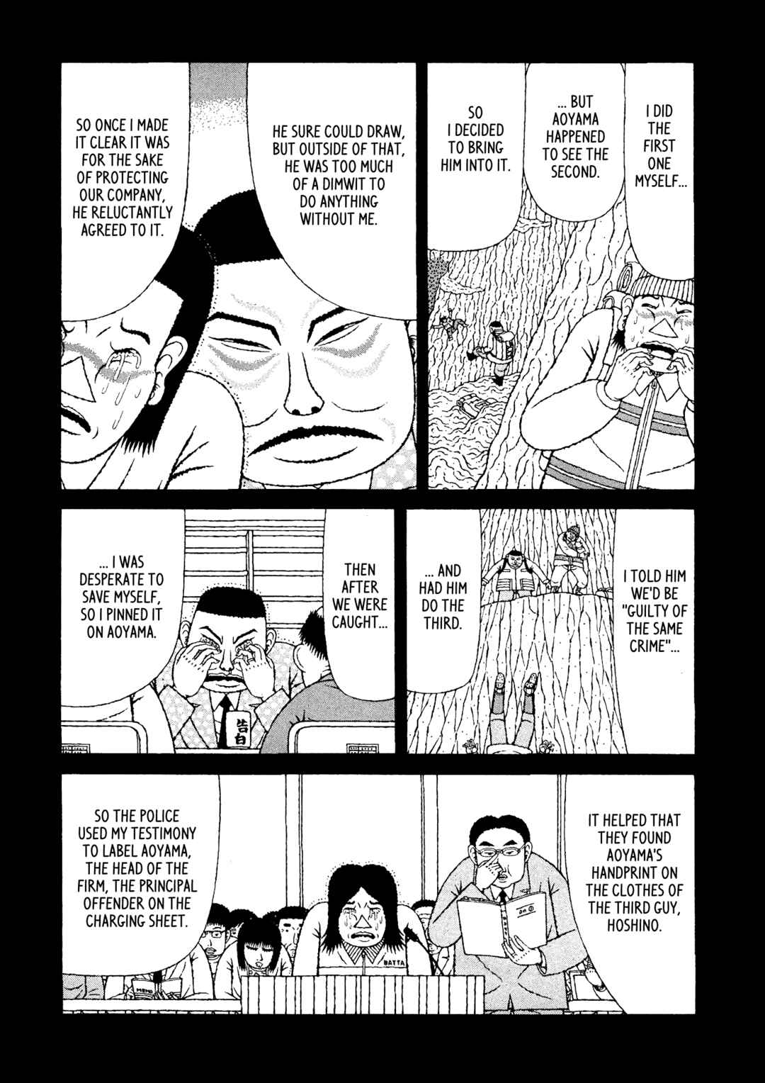 Page 13 Chapter 29 Mori no Asagao - Shinjin Keimukan to Aru Shikeishuu no Monogatari