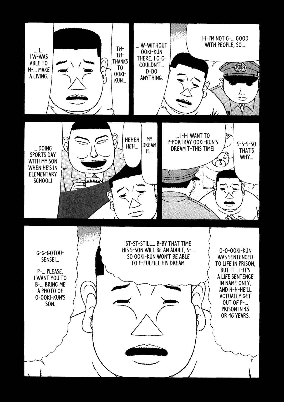 Page 17 Chapter 29 Mori no Asagao - Shinjin Keimukan to Aru Shikeishuu no Monogatari