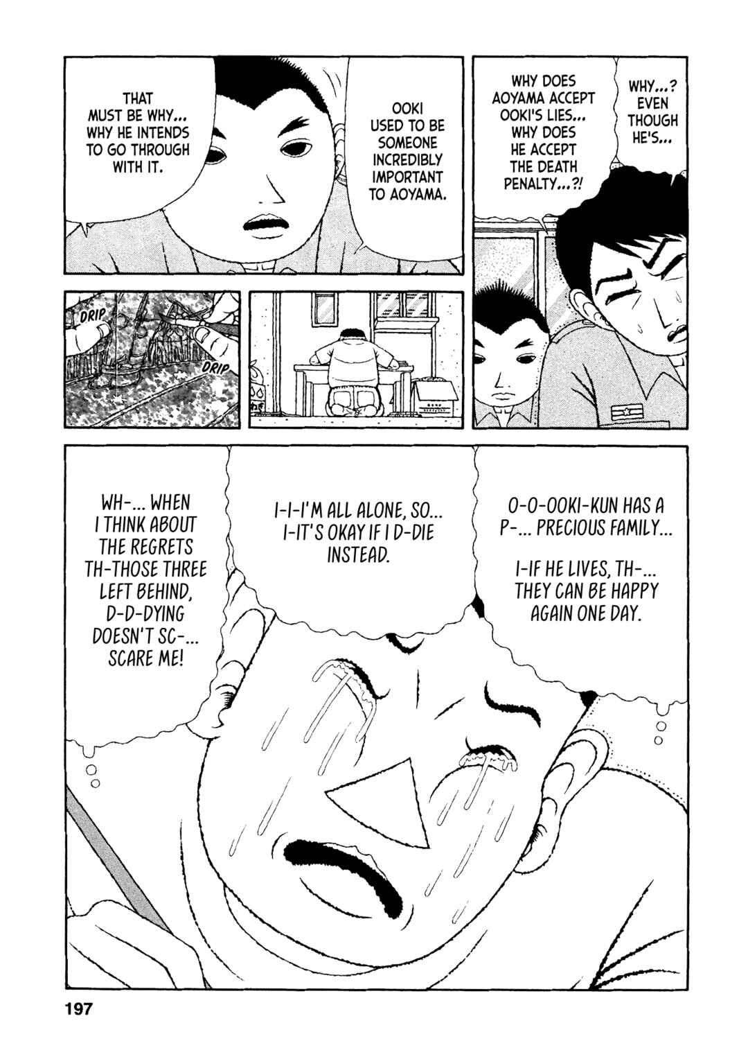 Page 19 Chapter 29 Mori no Asagao - Shinjin Keimukan to Aru Shikeishuu no Monogatari