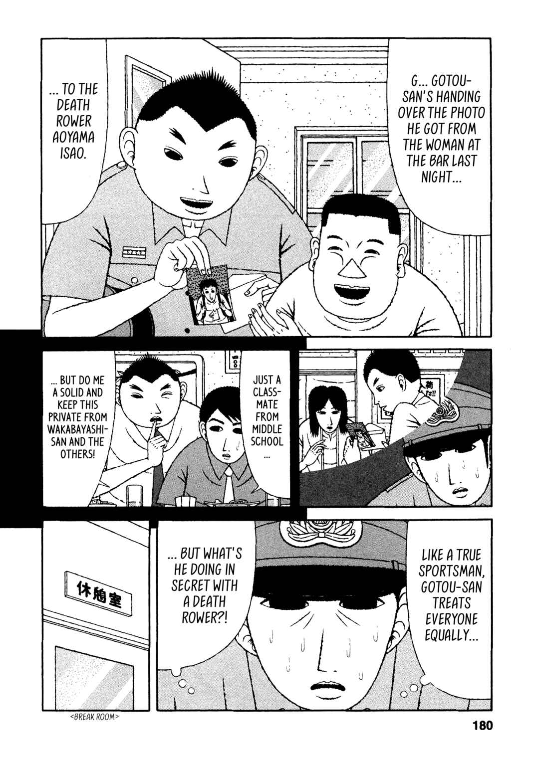 Page 2 Chapter 29 Mori no Asagao - Shinjin Keimukan to Aru Shikeishuu no Monogatari