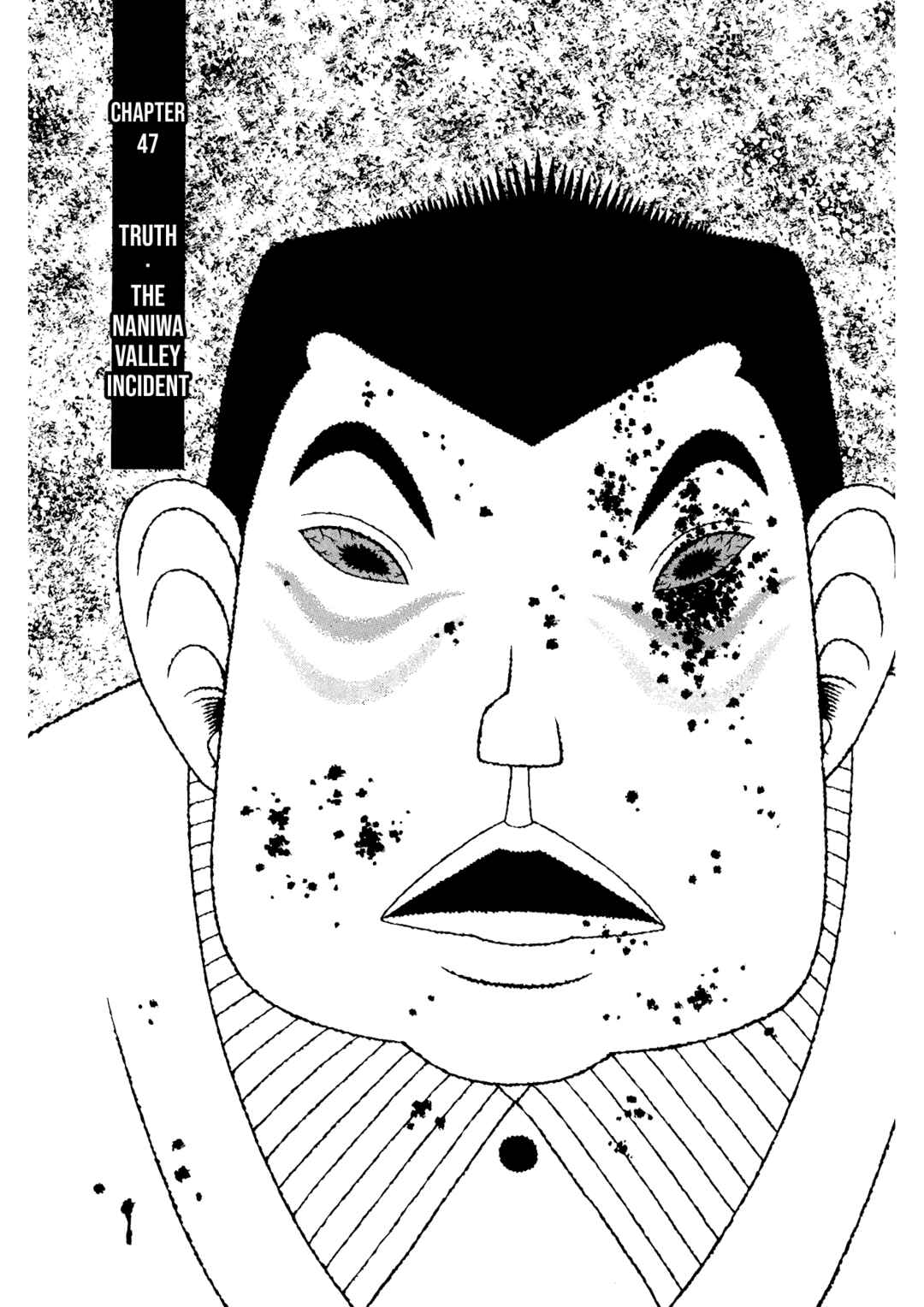 Page 1 Chapter 47 Mori no Asagao - Shinjin Keimukan to Aru Shikeishuu no Monogatari