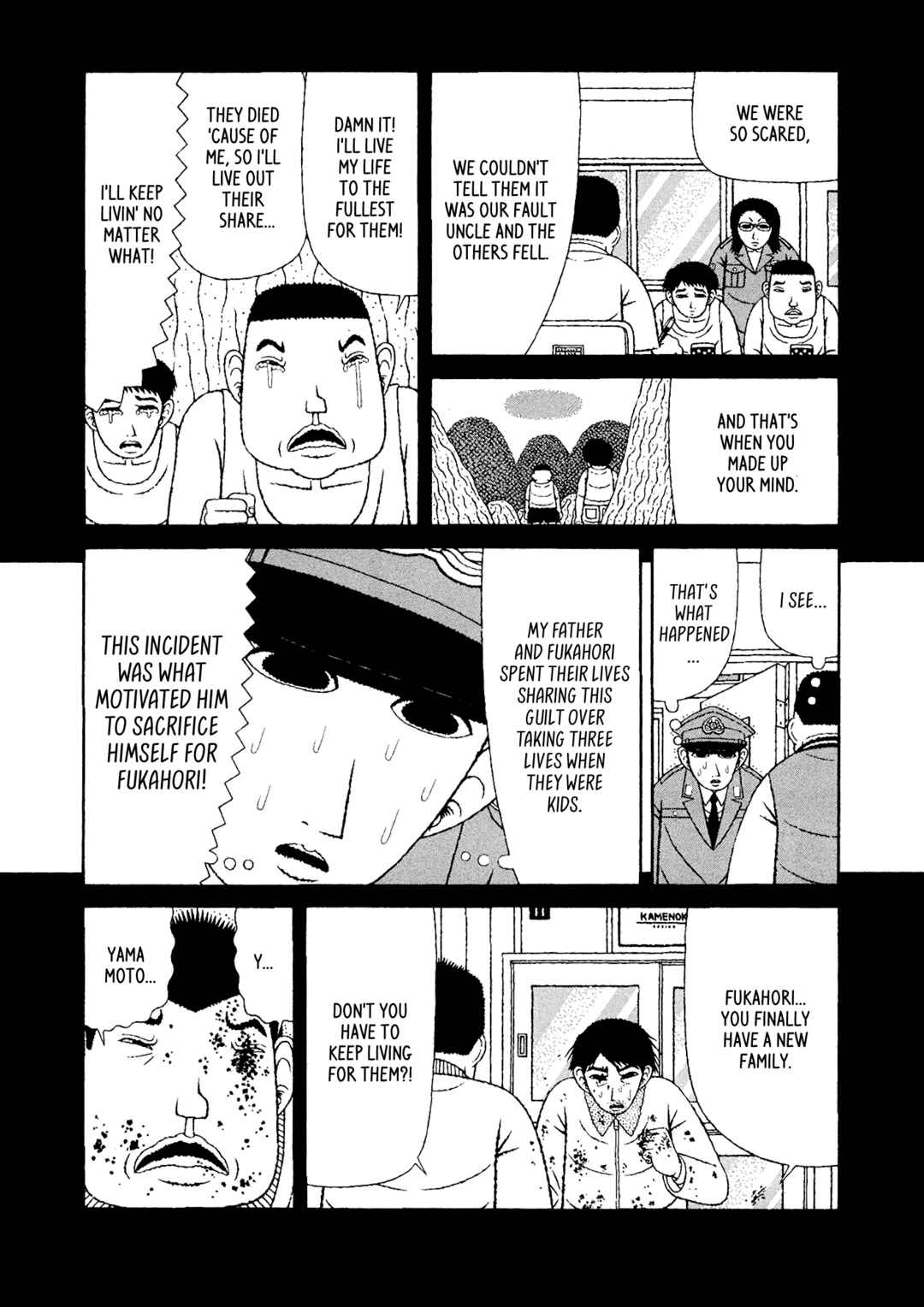 Page 12 Chapter 47 Mori no Asagao - Shinjin Keimukan to Aru Shikeishuu no Monogatari