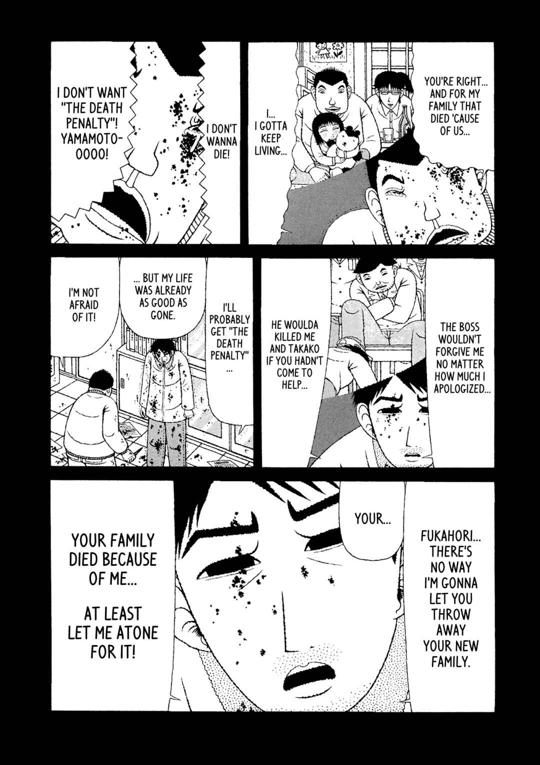 Page 13 Chapter 47 Mori no Asagao - Shinjin Keimukan to Aru Shikeishuu no Monogatari