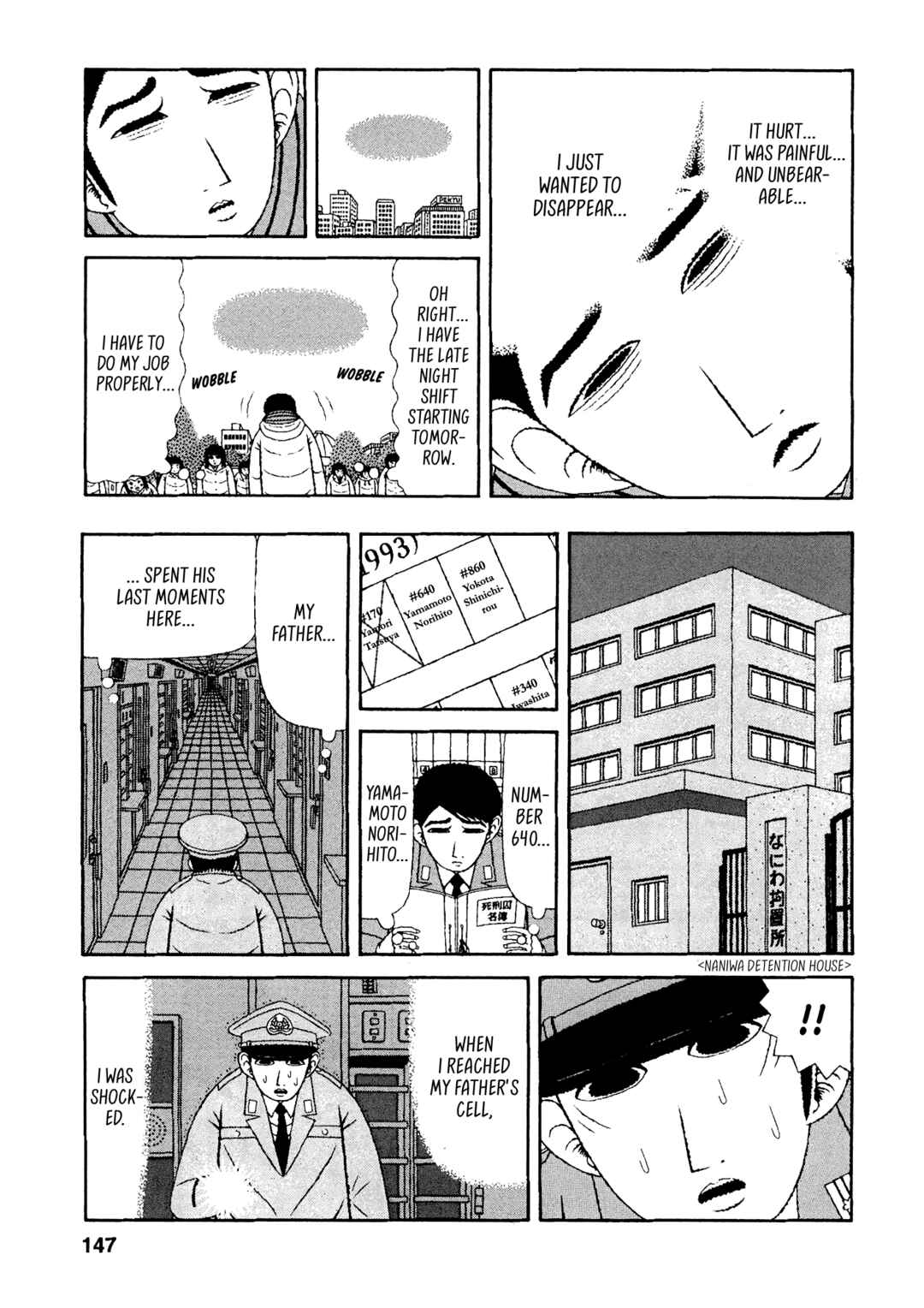Page 17 Chapter 47 Mori no Asagao - Shinjin Keimukan to Aru Shikeishuu no Monogatari