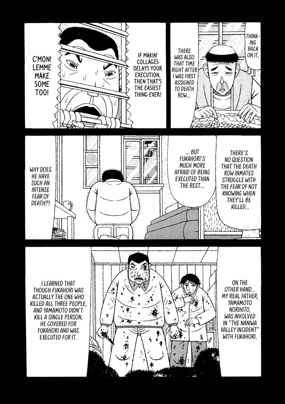Page 3 Chapter 47 Mori no Asagao - Shinjin Keimukan to Aru Shikeishuu no Monogatari