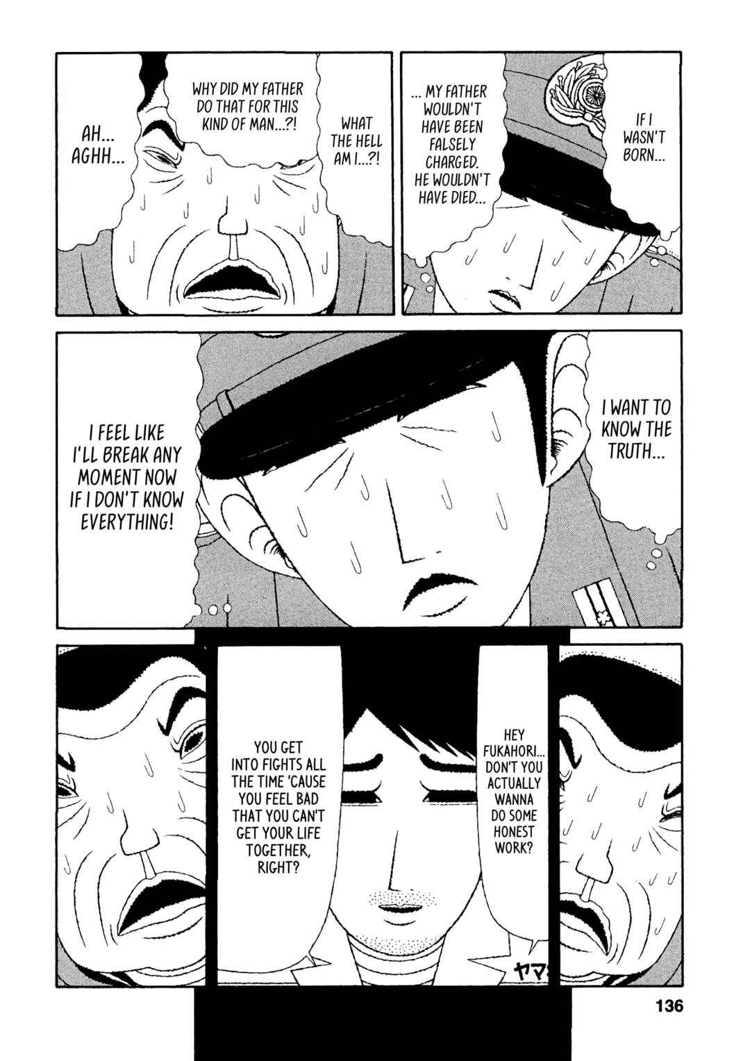 Page 6 Chapter 47 Mori no Asagao - Shinjin Keimukan to Aru Shikeishuu no Monogatari