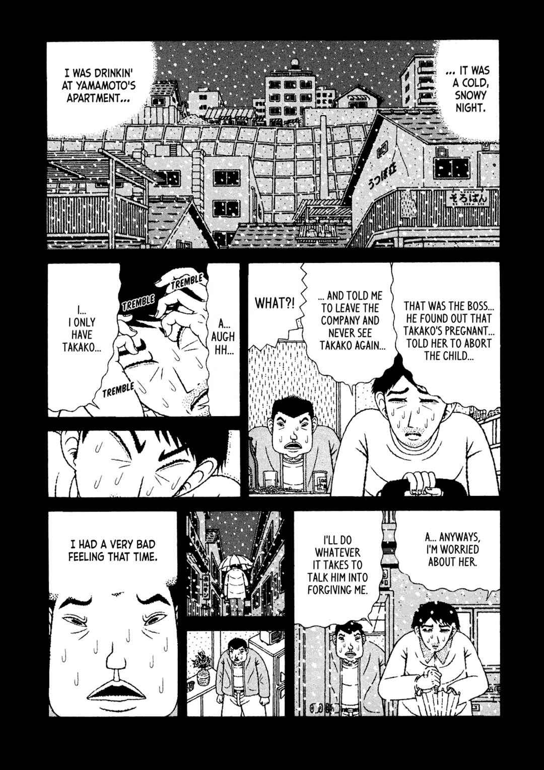 Page 8 Chapter 47 Mori no Asagao - Shinjin Keimukan to Aru Shikeishuu no Monogatari
