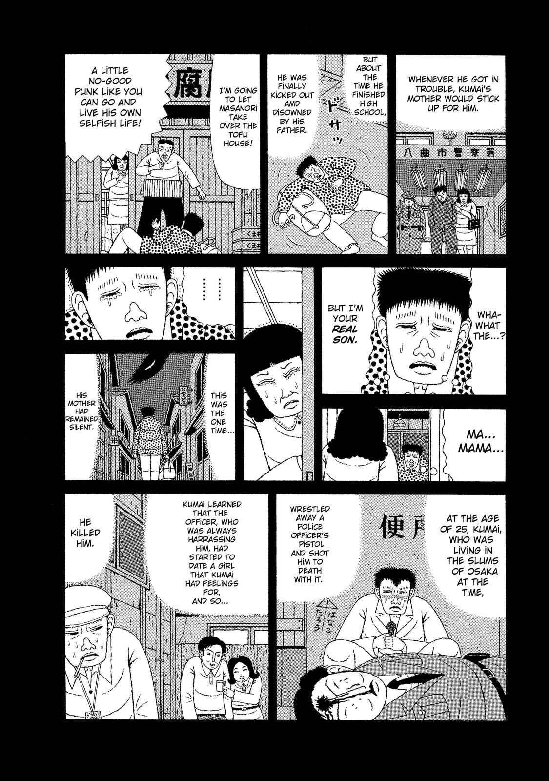 Page 11 Chapter 13 Mori no Asagao - Shinjin Keimukan to Aru Shikeishuu no Monogatari
