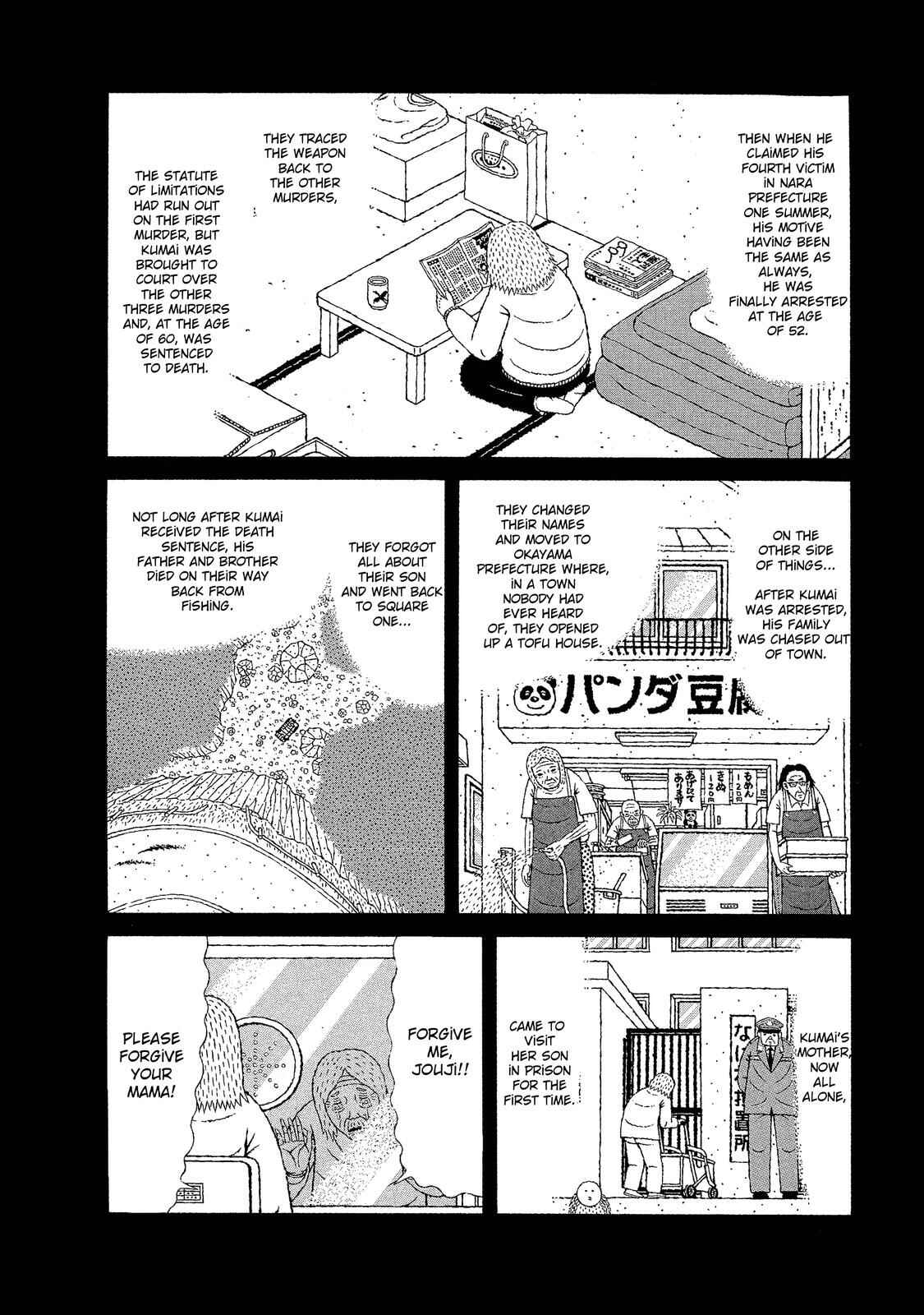 Page 13 Chapter 13 Mori no Asagao - Shinjin Keimukan to Aru Shikeishuu no Monogatari