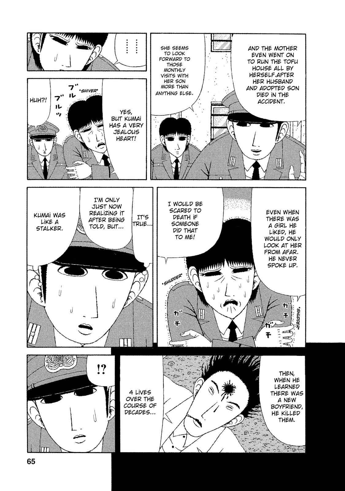 Page 16 Chapter 13 Mori no Asagao - Shinjin Keimukan to Aru Shikeishuu no Monogatari