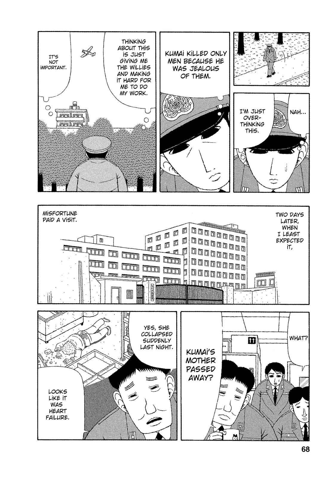 Page 19 Chapter 13 Mori no Asagao - Shinjin Keimukan to Aru Shikeishuu no Monogatari