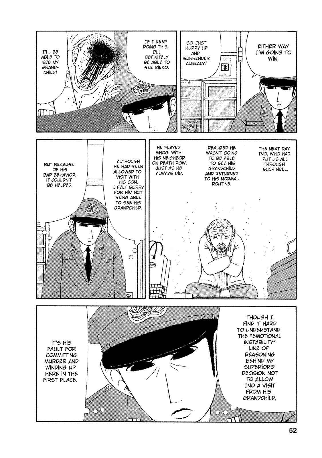 Page 3 Chapter 13 Mori no Asagao - Shinjin Keimukan to Aru Shikeishuu no Monogatari