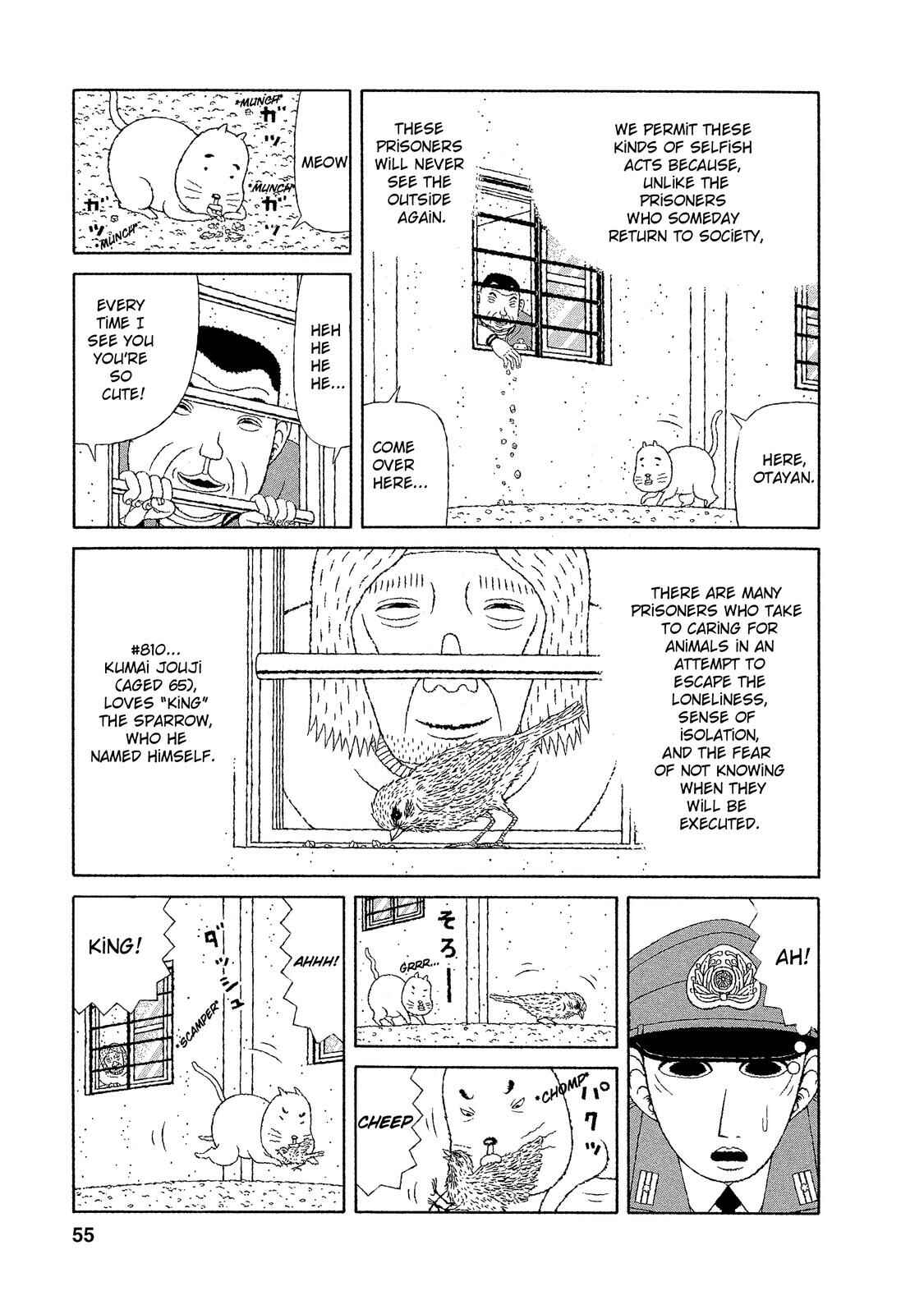 Page 6 Chapter 13 Mori no Asagao - Shinjin Keimukan to Aru Shikeishuu no Monogatari