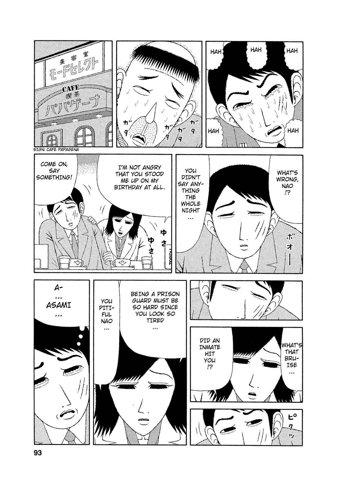 Page 17 Chapter 4 Mori no Asagao - Shinjin Keimukan to Aru Shikeishuu no Monogatari