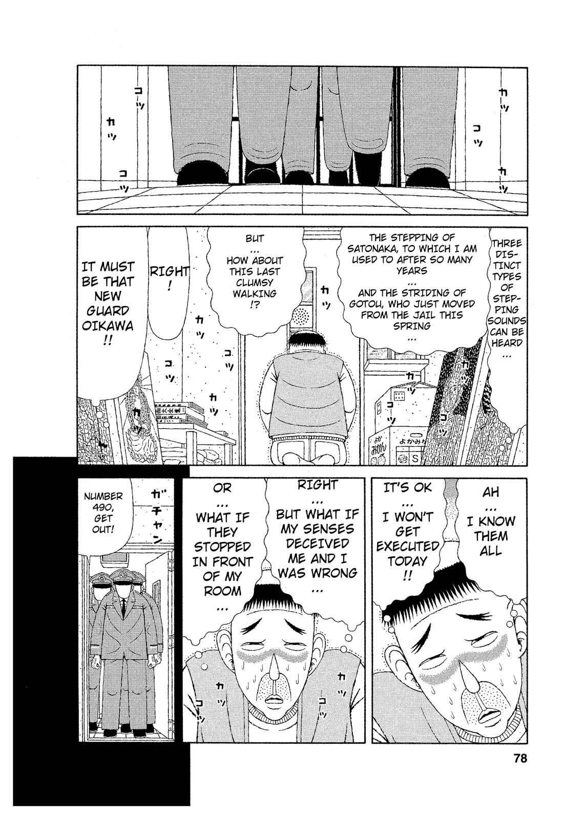 Page 2 Chapter 4 Mori no Asagao - Shinjin Keimukan to Aru Shikeishuu no Monogatari