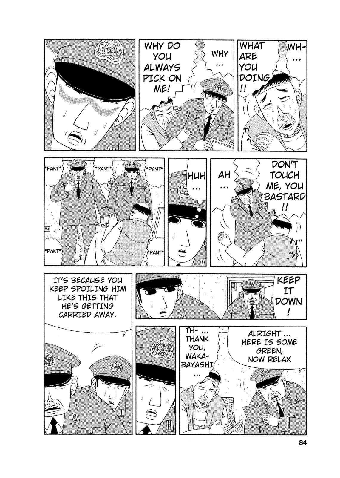 Page 8 Chapter 4 Mori no Asagao - Shinjin Keimukan to Aru Shikeishuu no Monogatari