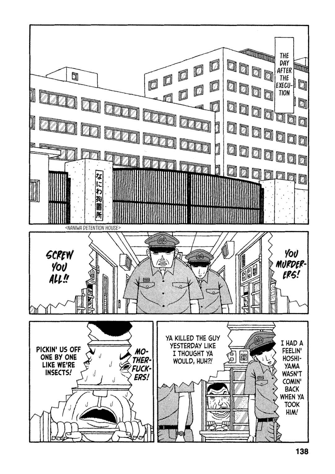 Page 2 Chapter 27 Mori no Asagao - Shinjin Keimukan to Aru Shikeishuu no Monogatari