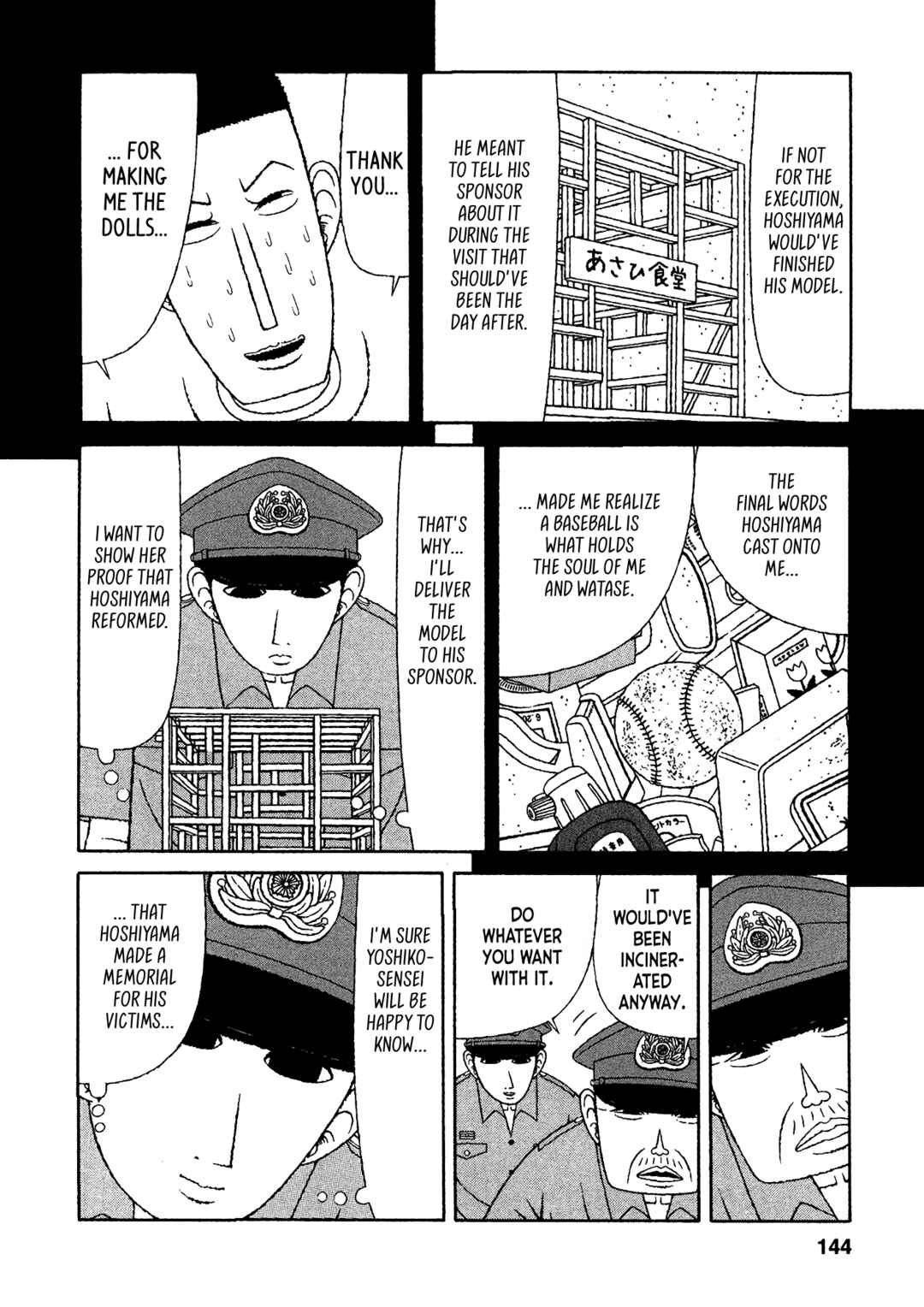 Page 8 Chapter 27 Mori no Asagao - Shinjin Keimukan to Aru Shikeishuu no Monogatari