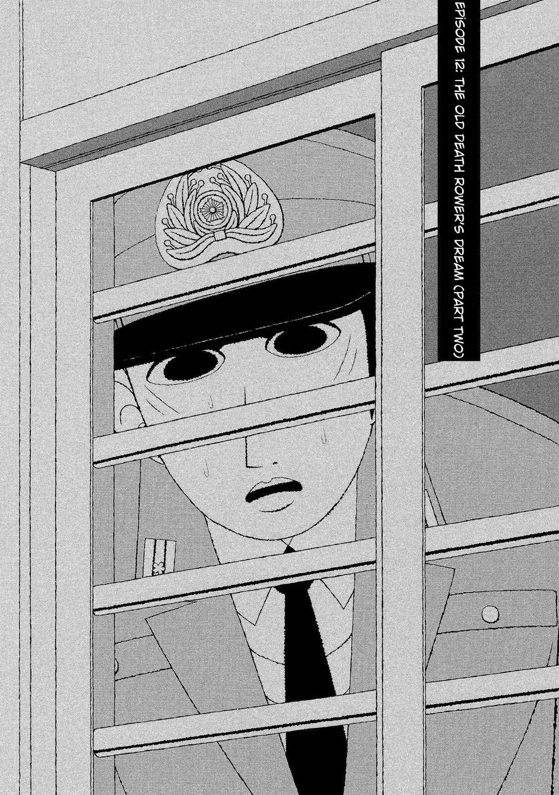 Page 1 Chapter 12 Mori no Asagao - Shinjin Keimukan to Aru Shikeishuu no Monogatari