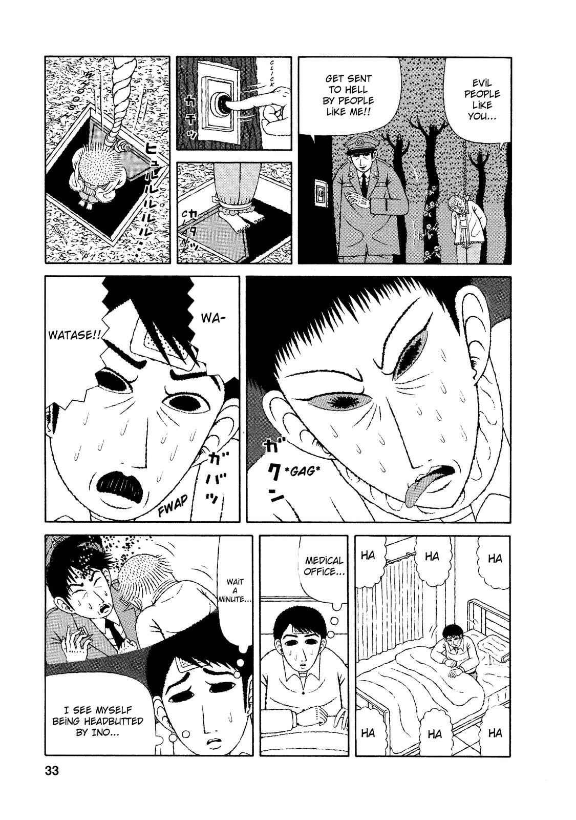 Page 7 Chapter 12 Mori no Asagao - Shinjin Keimukan to Aru Shikeishuu no Monogatari