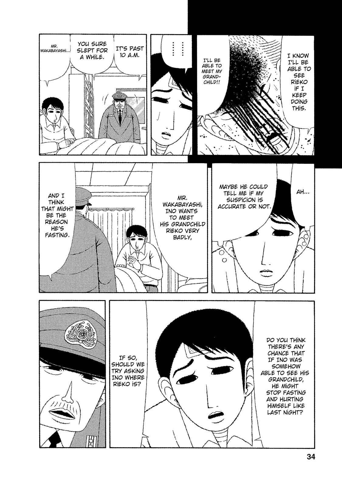 Page 8 Chapter 12 Mori no Asagao - Shinjin Keimukan to Aru Shikeishuu no Monogatari