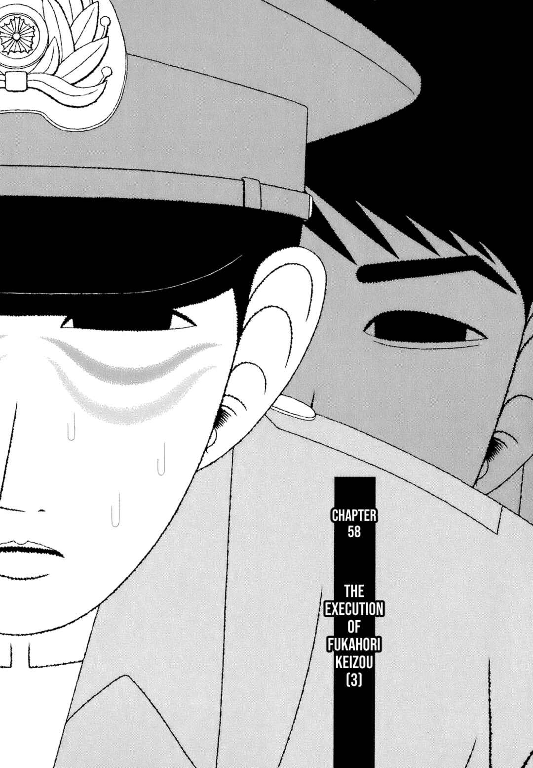 Page 1 Chapter 58 Mori no Asagao - Shinjin Keimukan to Aru Shikeishuu no Monogatari
