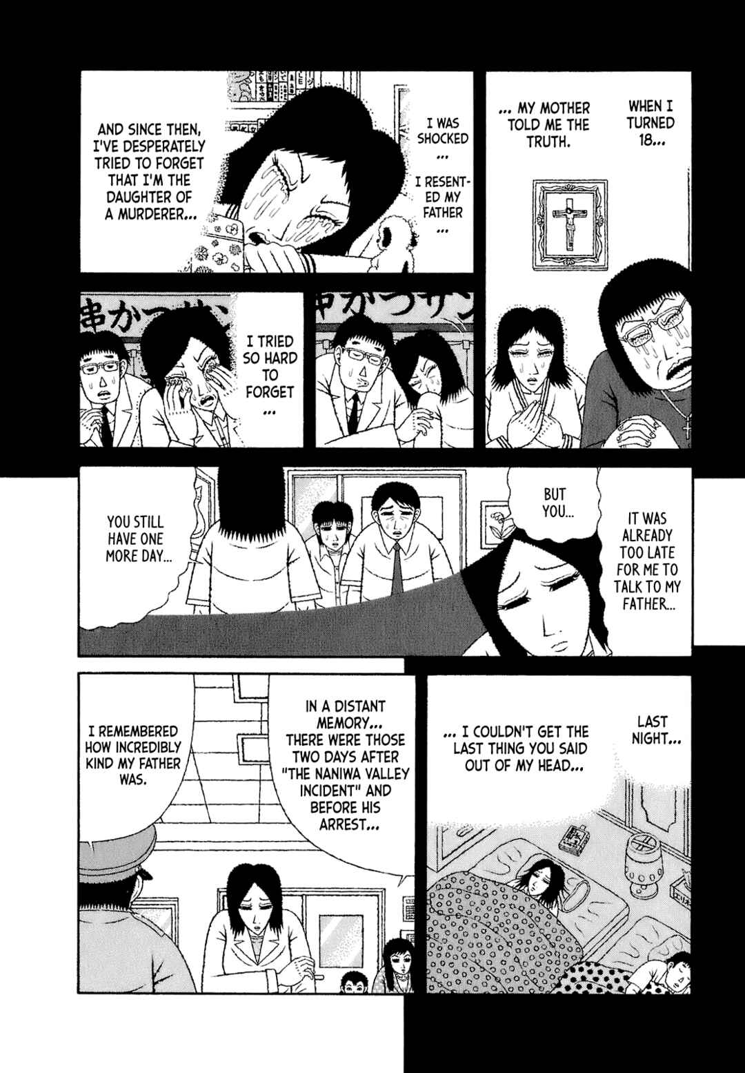 Page 14 Chapter 58 Mori no Asagao - Shinjin Keimukan to Aru Shikeishuu no Monogatari