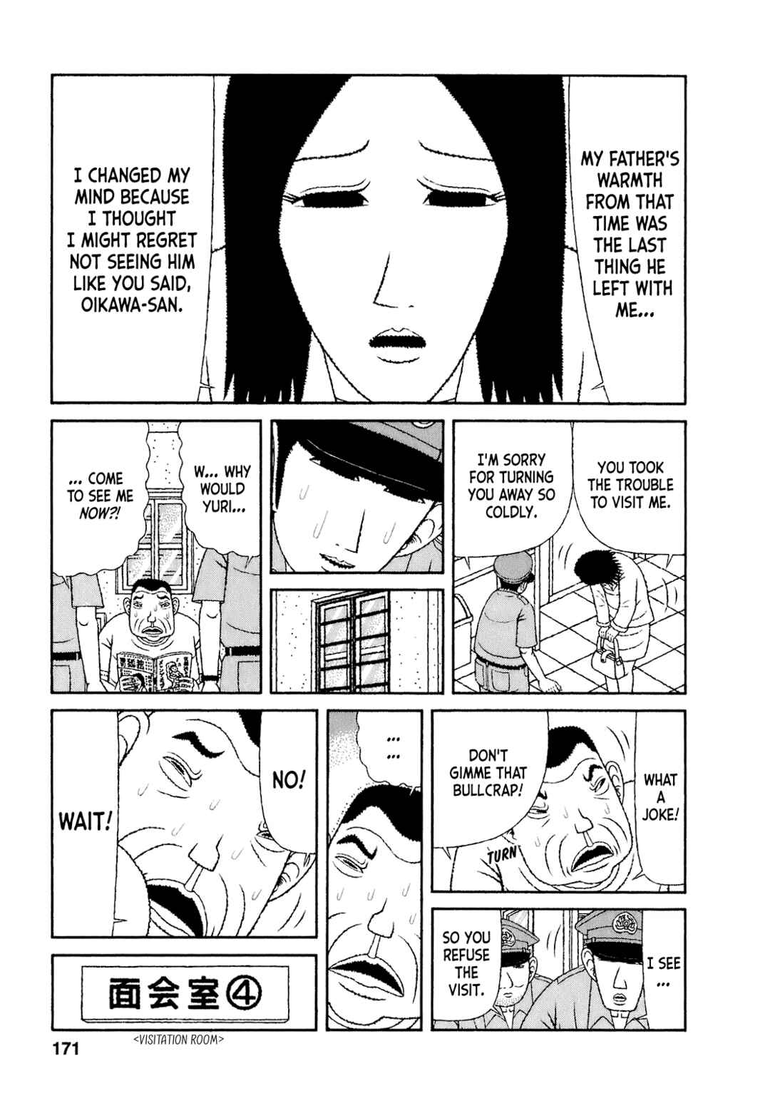 Page 15 Chapter 58 Mori no Asagao - Shinjin Keimukan to Aru Shikeishuu no Monogatari