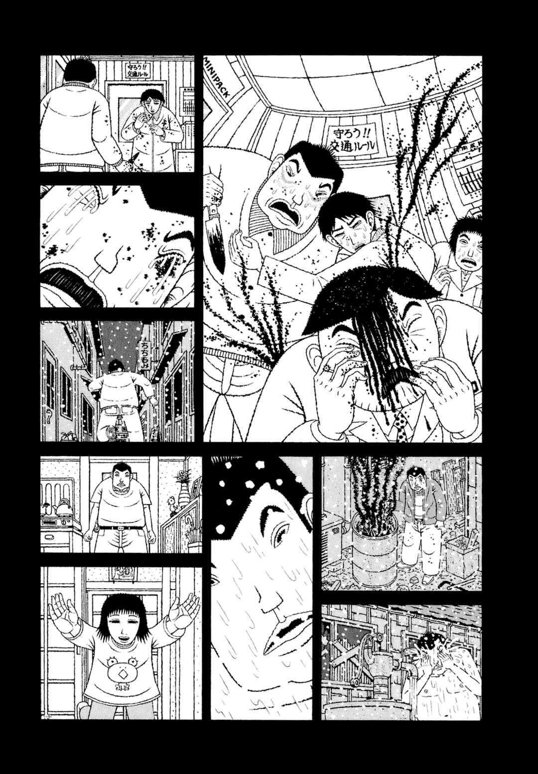 Page 17 Chapter 58 Mori no Asagao - Shinjin Keimukan to Aru Shikeishuu no Monogatari