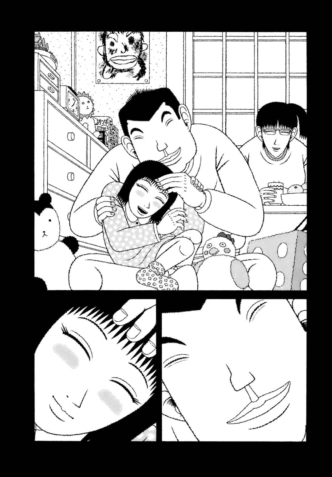 Page 18 Chapter 58 Mori no Asagao - Shinjin Keimukan to Aru Shikeishuu no Monogatari