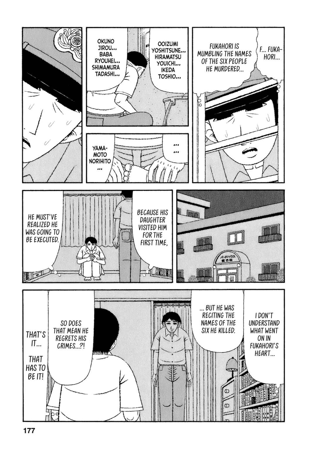 Page 21 Chapter 58 Mori no Asagao - Shinjin Keimukan to Aru Shikeishuu no Monogatari