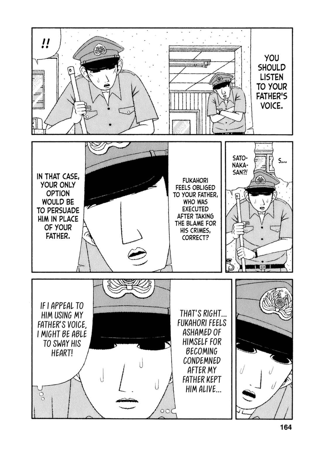 Page 8 Chapter 58 Mori no Asagao - Shinjin Keimukan to Aru Shikeishuu no Monogatari