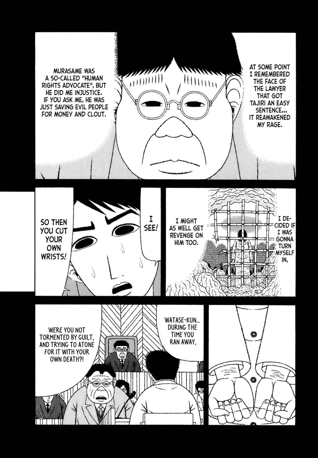 Page 12 Chapter 52 Mori no Asagao - Shinjin Keimukan to Aru Shikeishuu no Monogatari