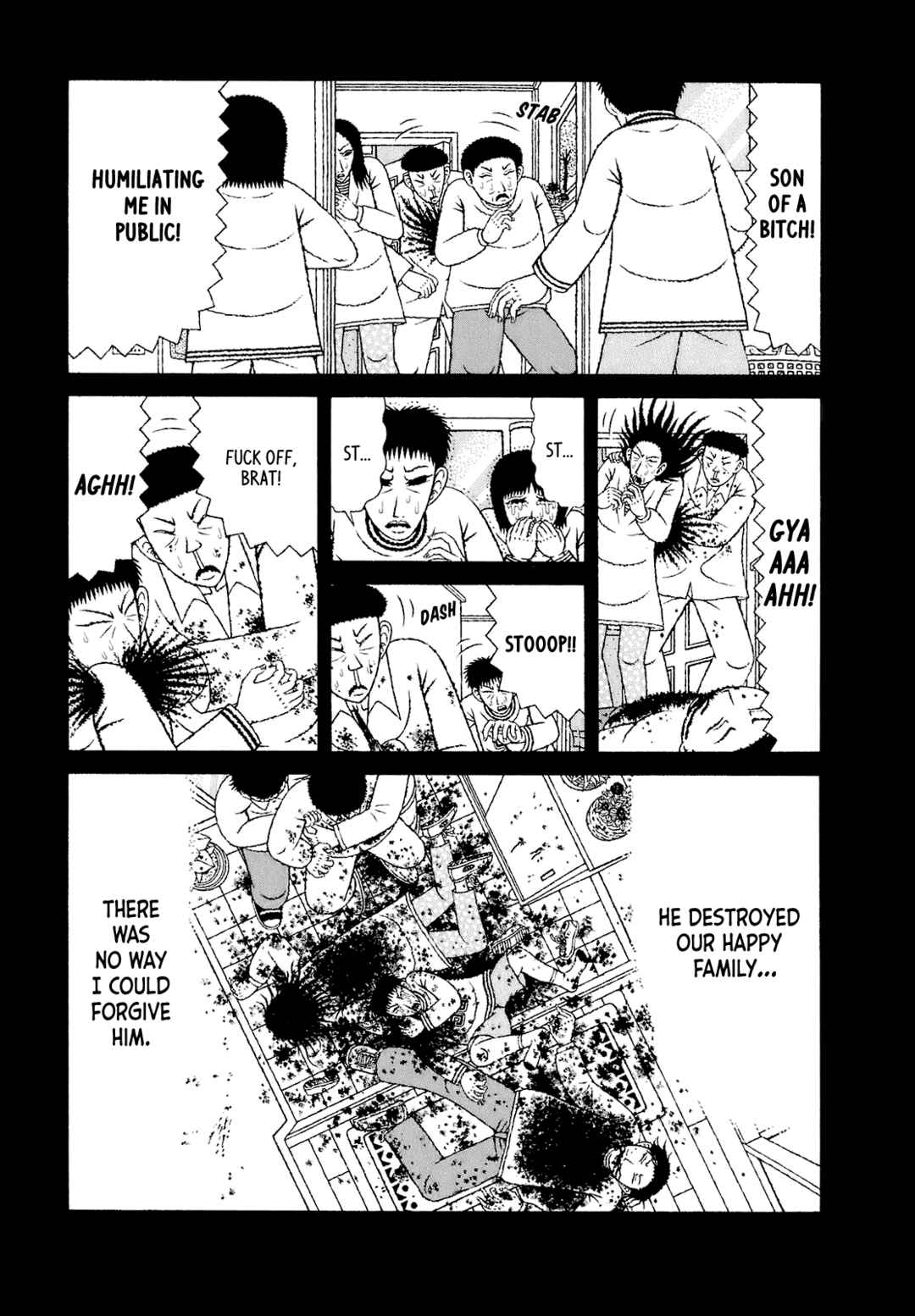 Page 7 Chapter 52 Mori no Asagao - Shinjin Keimukan to Aru Shikeishuu no Monogatari