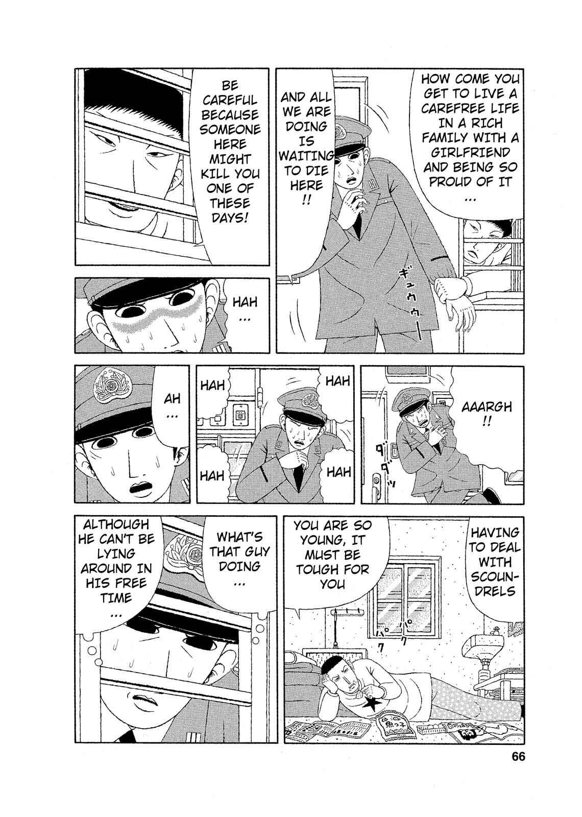 Page 10 Chapter 3 Mori no Asagao - Shinjin Keimukan to Aru Shikeishuu no Monogatari
