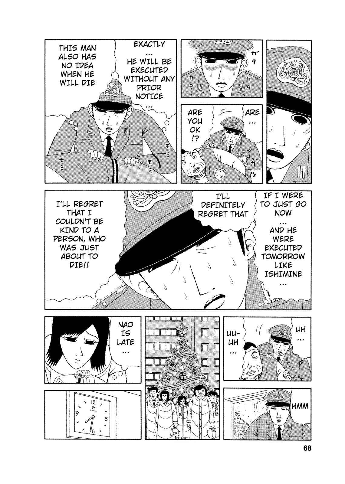 Page 12 Chapter 3 Mori no Asagao - Shinjin Keimukan to Aru Shikeishuu no Monogatari