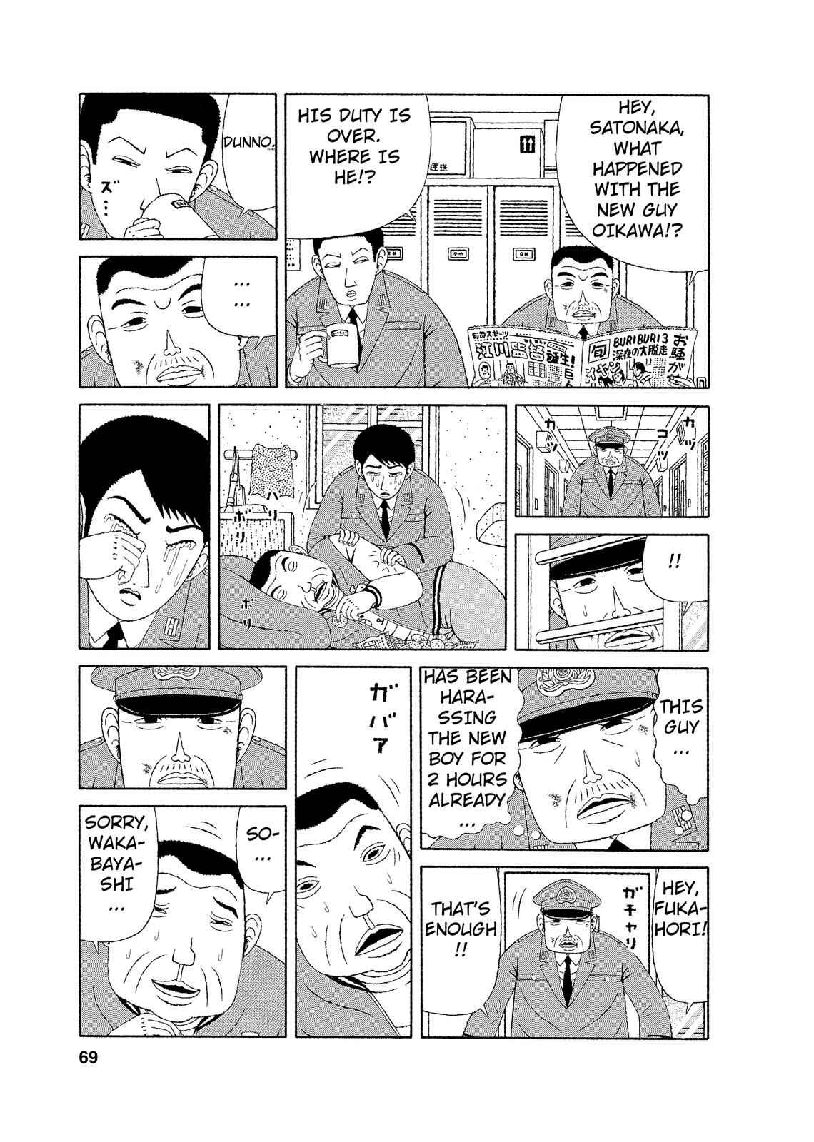 Page 13 Chapter 3 Mori no Asagao - Shinjin Keimukan to Aru Shikeishuu no Monogatari