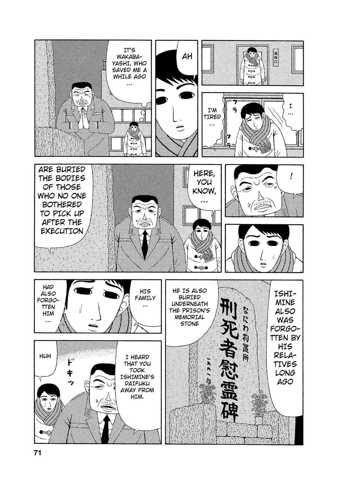 Page 15 Chapter 3 Mori no Asagao - Shinjin Keimukan to Aru Shikeishuu no Monogatari
