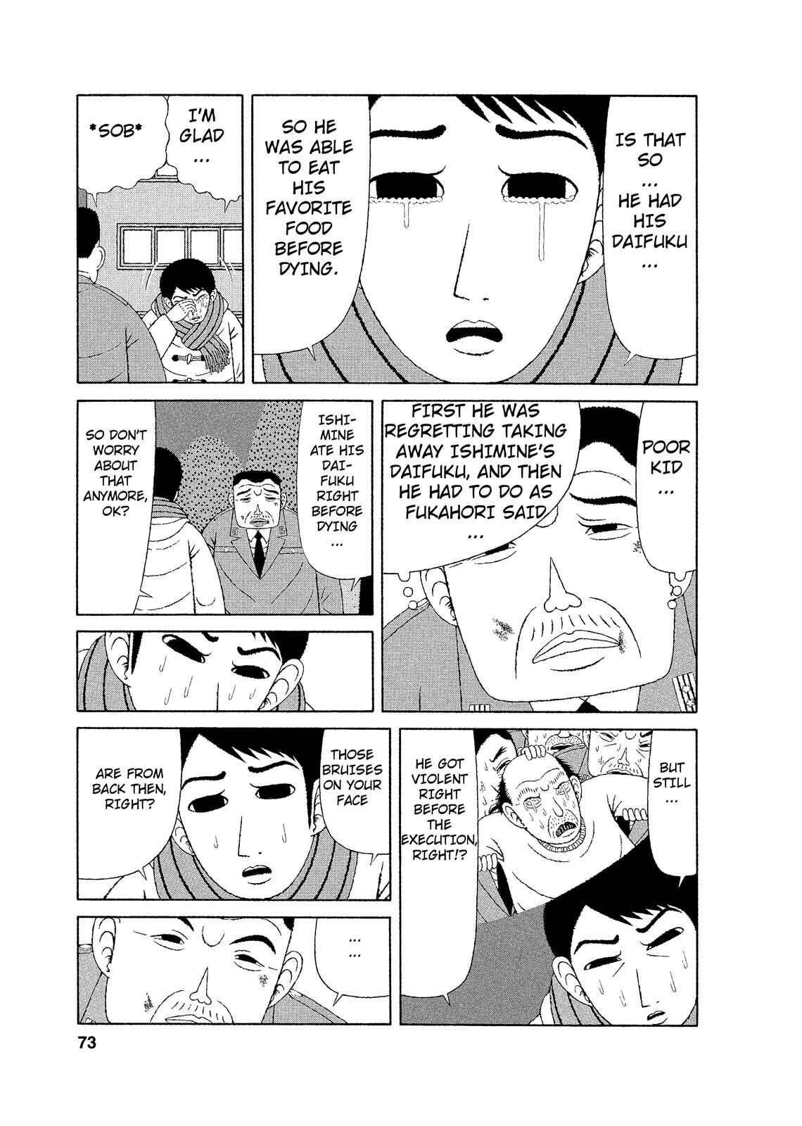 Page 17 Chapter 3 Mori no Asagao - Shinjin Keimukan to Aru Shikeishuu no Monogatari