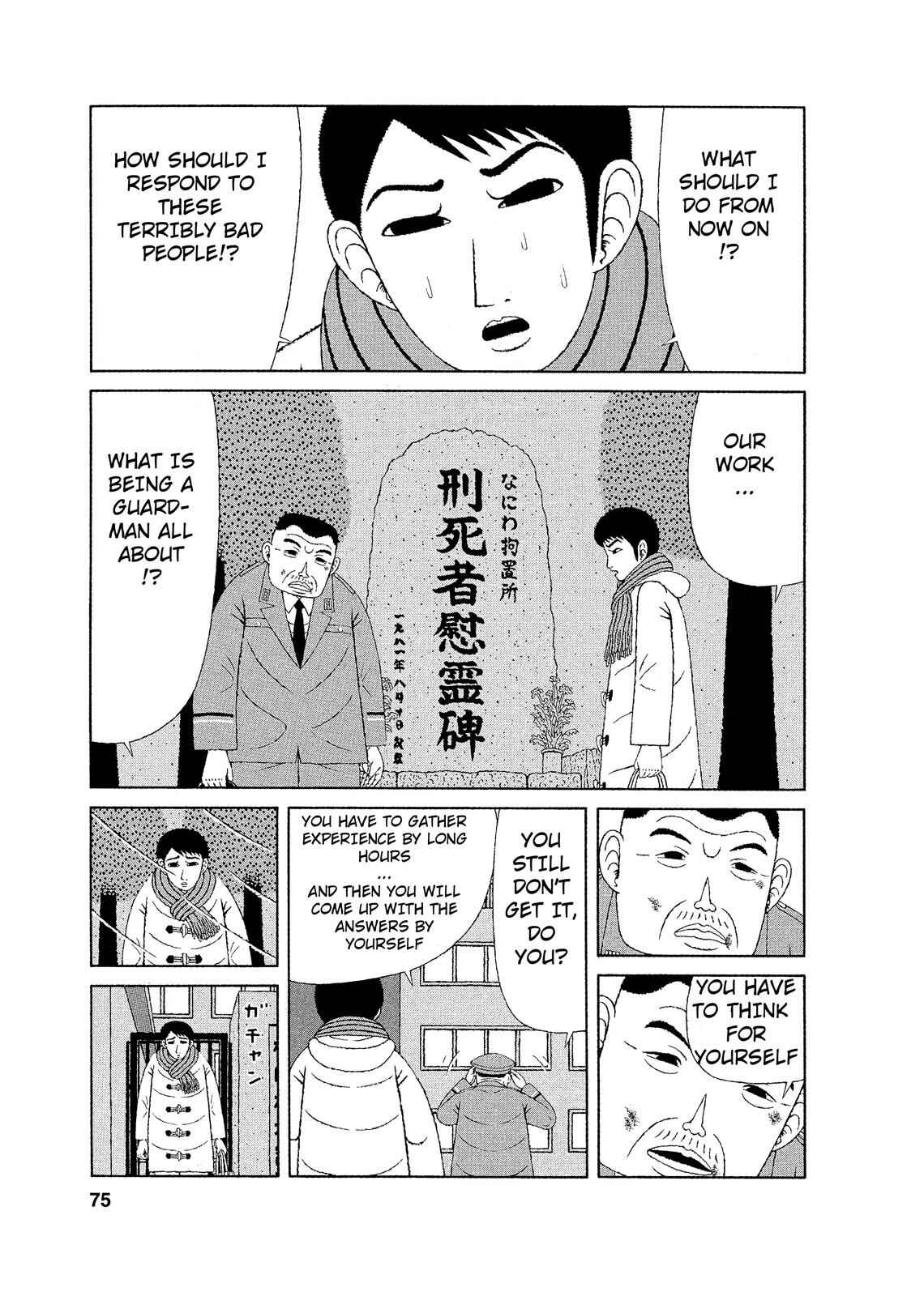 Page 19 Chapter 3 Mori no Asagao - Shinjin Keimukan to Aru Shikeishuu no Monogatari