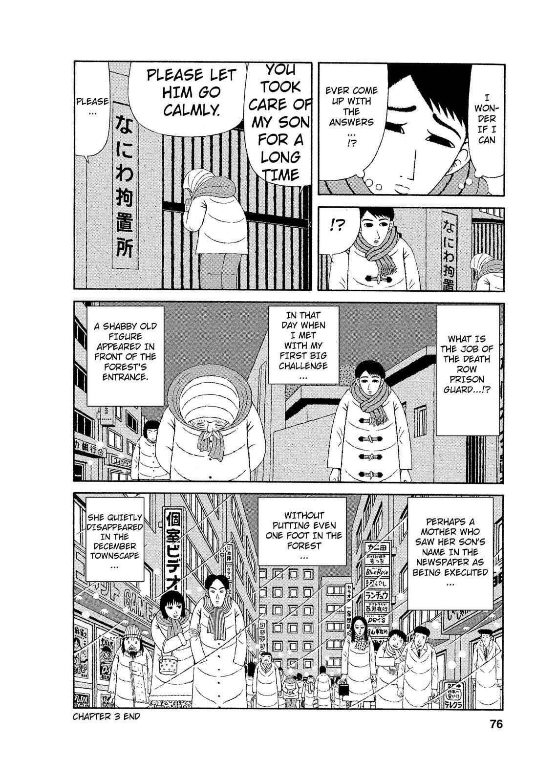 Page 20 Chapter 3 Mori no Asagao - Shinjin Keimukan to Aru Shikeishuu no Monogatari