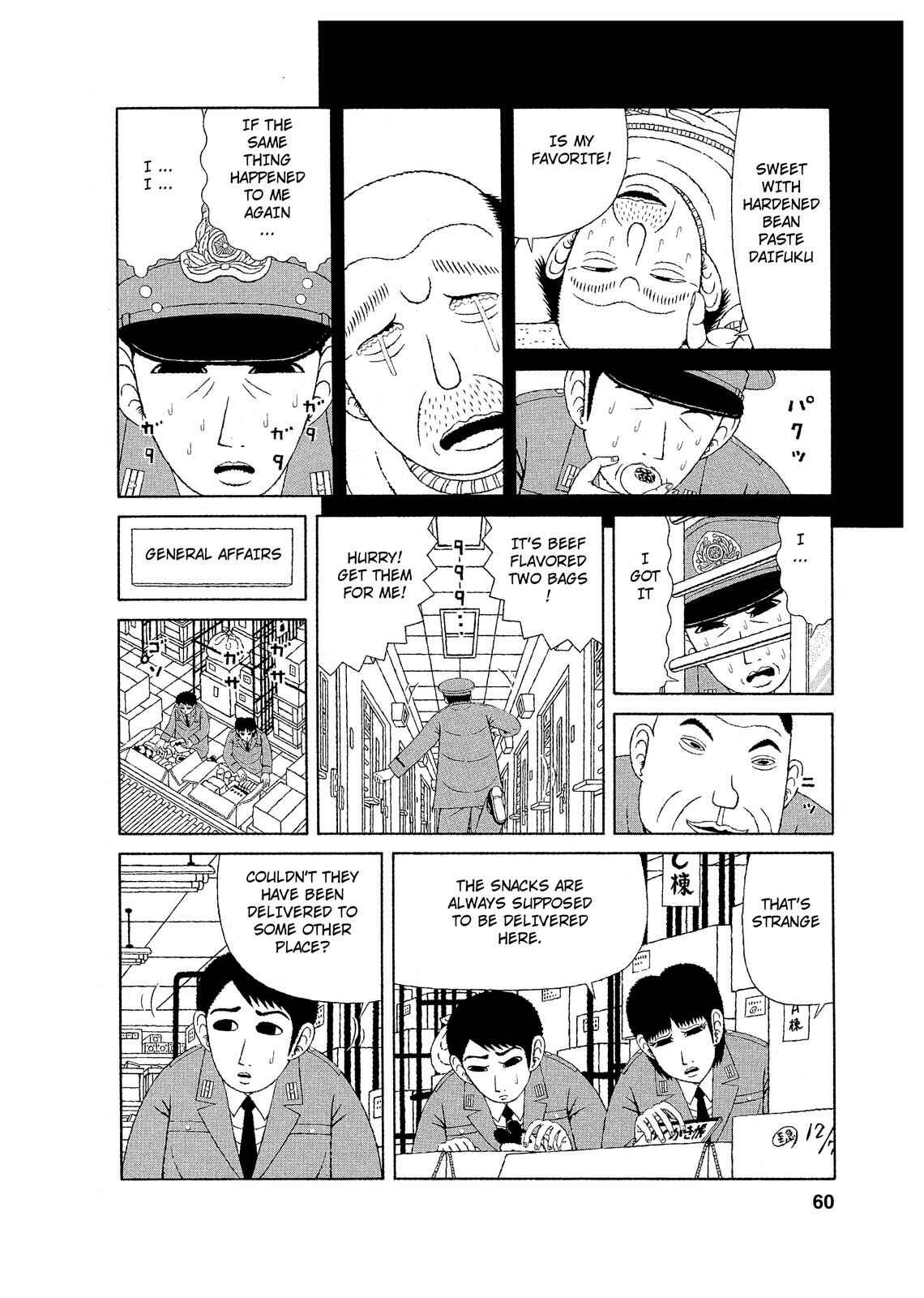 Page 4 Chapter 3 Mori no Asagao - Shinjin Keimukan to Aru Shikeishuu no Monogatari