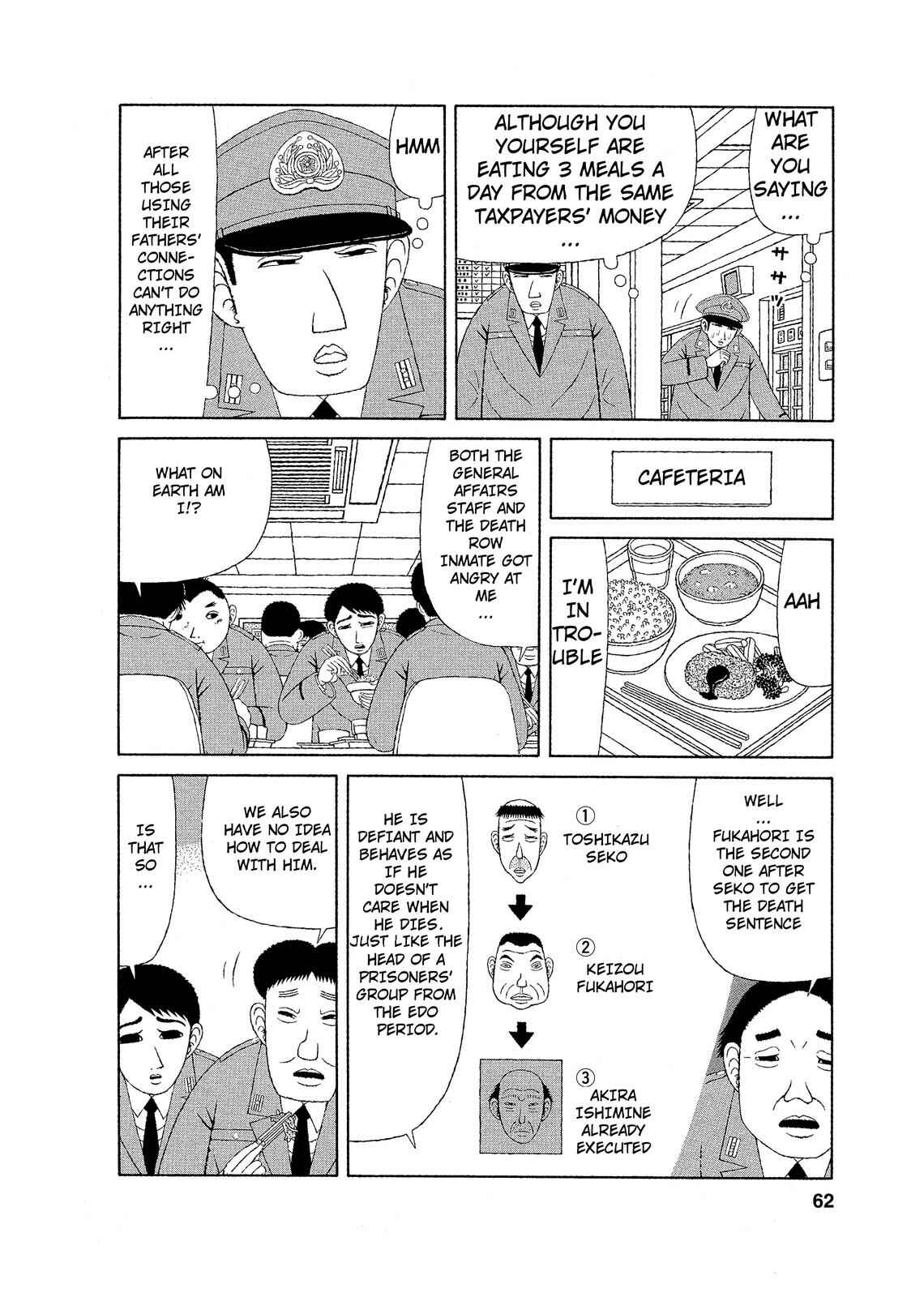 Page 6 Chapter 3 Mori no Asagao - Shinjin Keimukan to Aru Shikeishuu no Monogatari