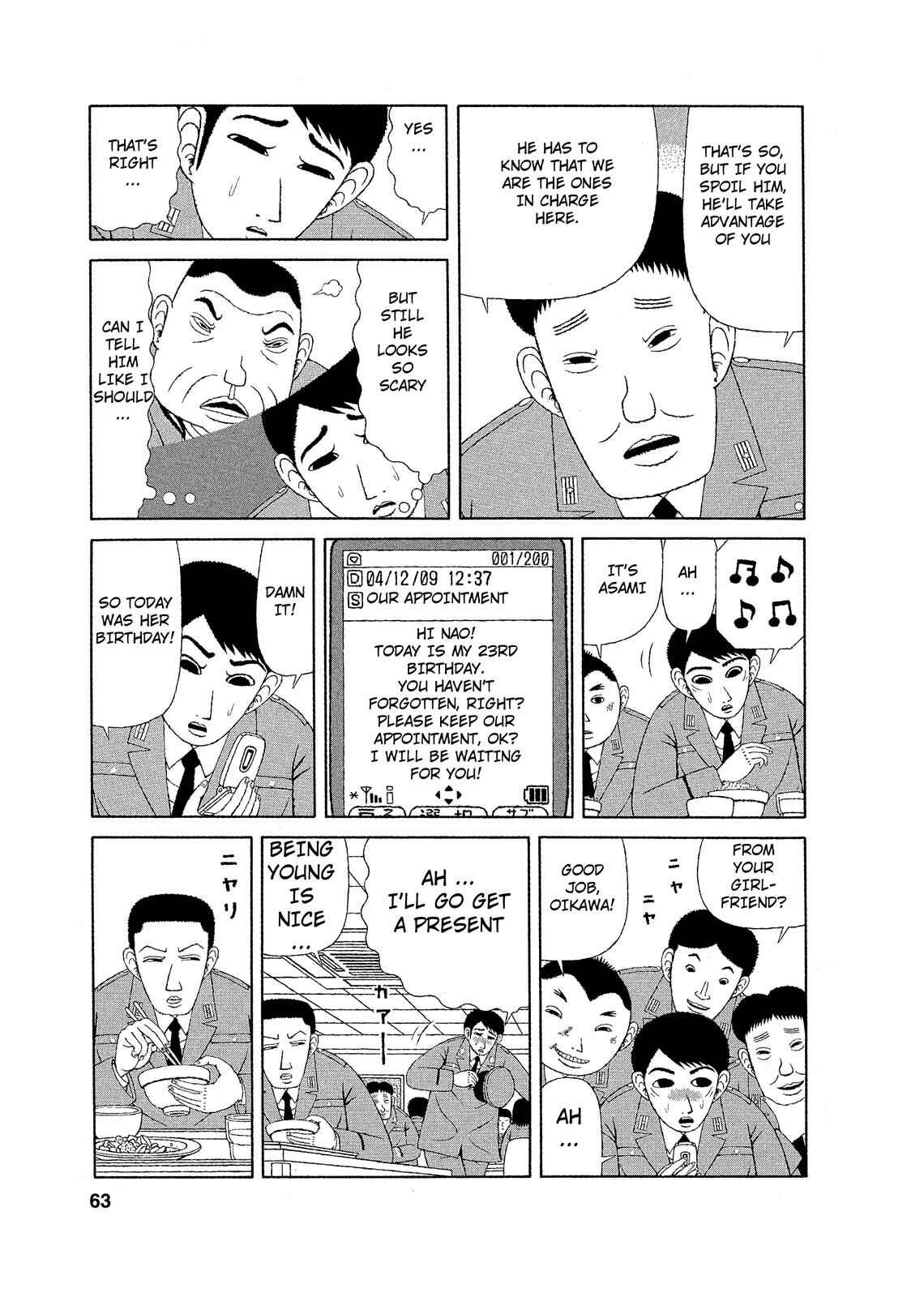 Page 7 Chapter 3 Mori no Asagao - Shinjin Keimukan to Aru Shikeishuu no Monogatari